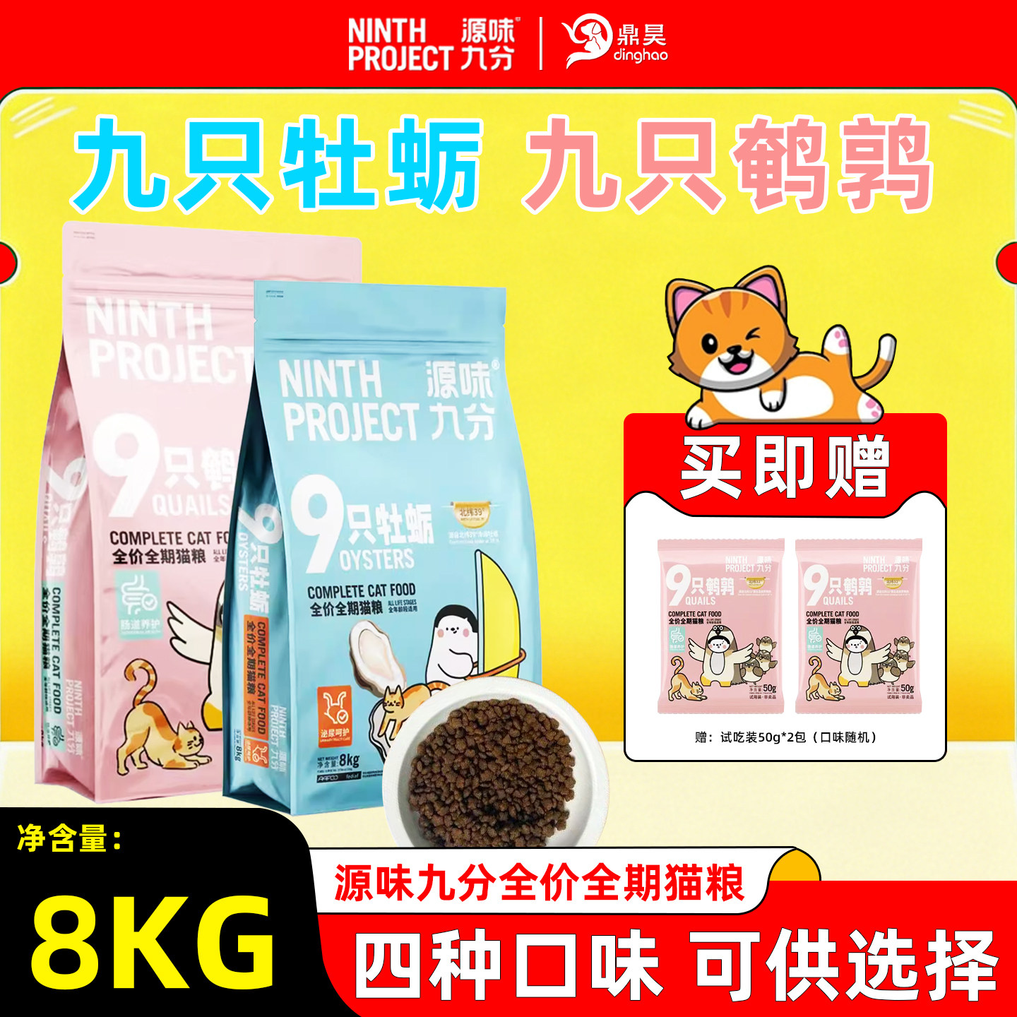 商品图