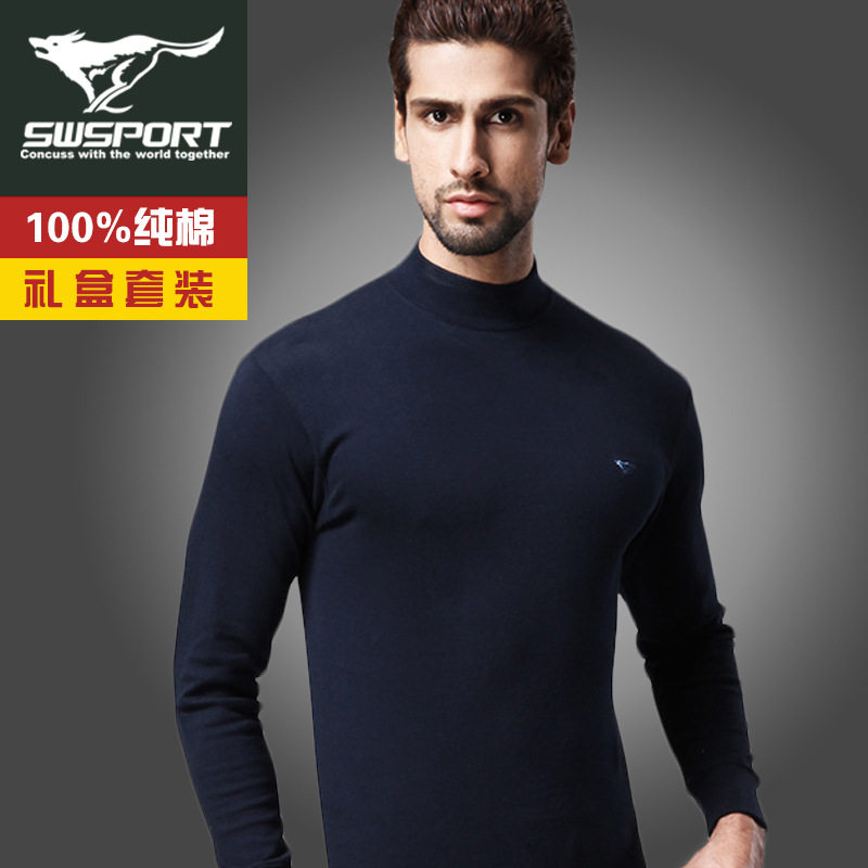 七匹狼男士内衣全棉中高领纯棉打底秋衣秋裤套装盒装08003包邮,女士内衣/男士内衣/家居服,保暖套装,淘宝优惠券,粉丝福利购,淘宝优惠卷