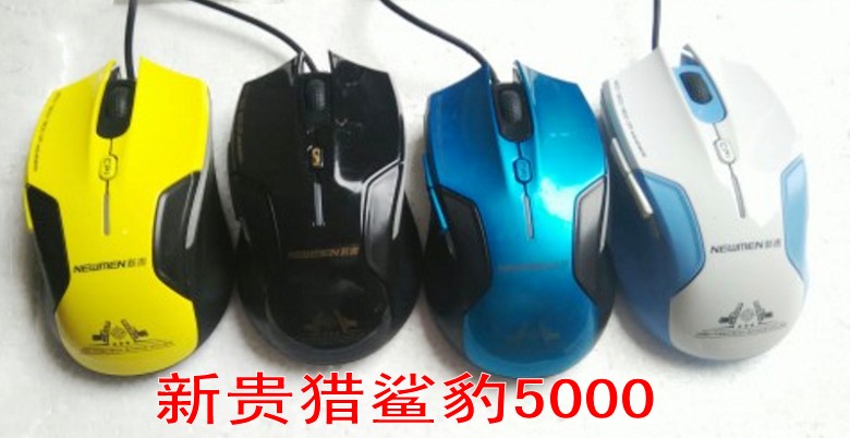 新贵猎鲨豹5000 LOL/CF竞技发光游戏鼠标 二手鼠标