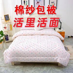 新疆棉被纯棉花被子被芯包布棉絮绗缝被全棉褥子保暖学生冬被一级