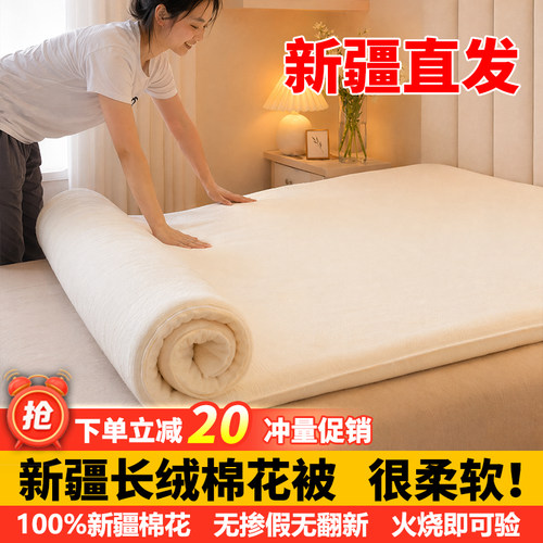 棉絮床垫疆小梦棉絮床垫