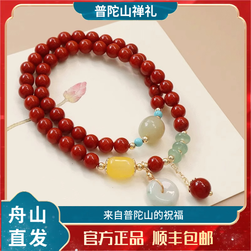 普陀山南红玛瑙手串翡翠平安扣手链本命年双圈叠戴手饰送女友礼物