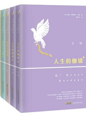毛姆文集夜光版套装5册 人生的枷锁（上下）+巨匠与杰作+月亮与六便士+寻欢作乐 名家全译本毛姆经典代表作，一套夜里会发光的书