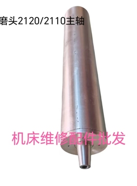 厂家直销内圆磨M2120C主轴磨头 外圆磨床内磨头 真品内圆磨床配件