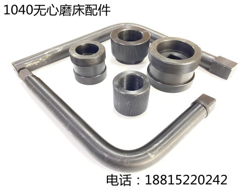 无心磨床配件MT1040砂轮/导轮主轴锁紧螺母拆卸螺母/1080直角扳手