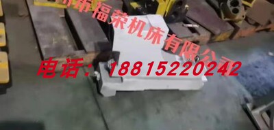 1363跟刀架1363上海机床厂