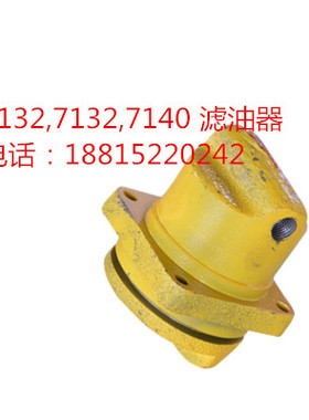 磨床配件 杭州机床厂 M7130HY36A-5 7132 7140 滤油器 滤油器总成