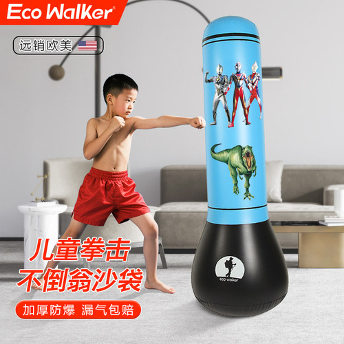 儿童拳击不倒翁沙袋家用立式加厚