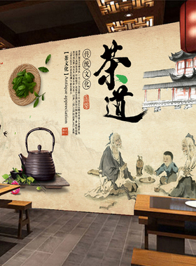 中式风复古文化茶餐厅饭店墙贴画