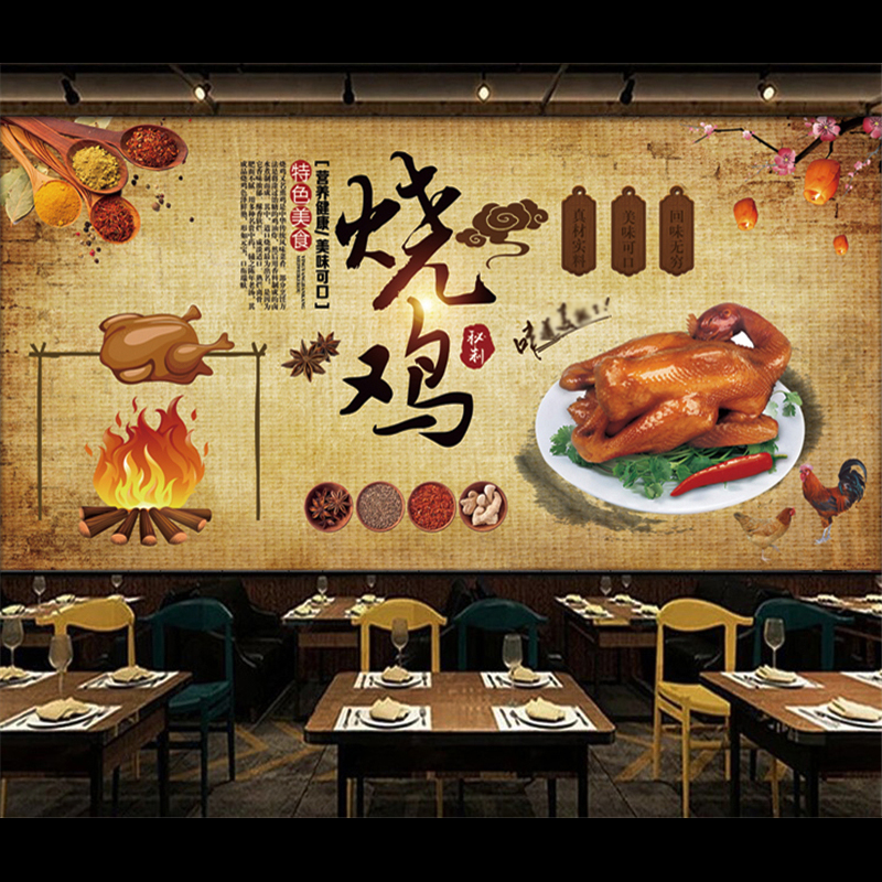 复古烧鸡贴画特色美食烧鸡简介餐饮背景墙装饰壁画墙贴纸海报自粘图片