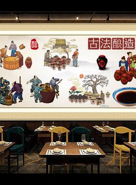 复古醋文化墙贴画海报 古法酿造制醋过程 酿醋流程图贴画自粘防水