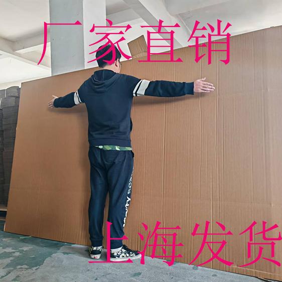 五层瓦楞纸板 三层超大硬板定制手工diy拼装打包垫板图案定制批发