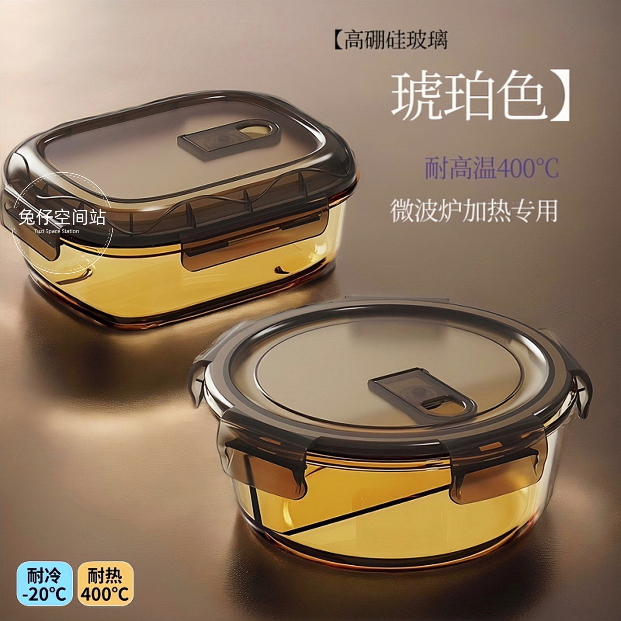 高硼硅玻璃饭盒微波炉可加热便当盒大容量保鲜盒冰箱透明带盖分隔