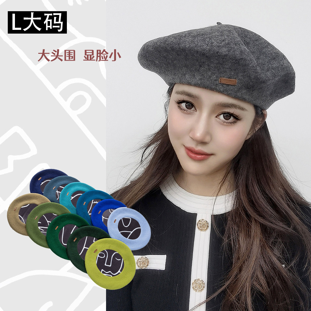 贝雷帽逛街百搭女士秋冬无檐羊毛