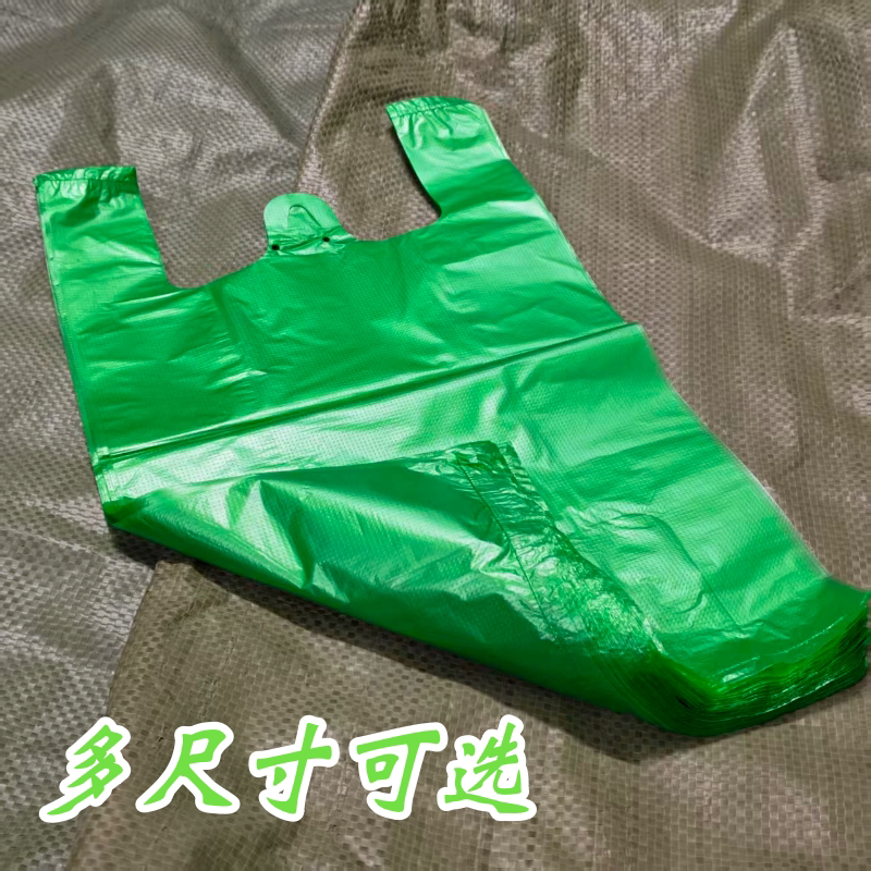 绿色背心式收纳塑料袋方便袋马甲袋胶袋背心袋手提袋装垃圾40/45