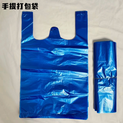 大尺寸蓝色的袋子打包收纳塑料袋批发小袋子塑料袋垃圾袋2025热卖