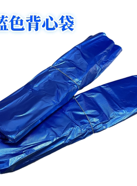 背心式手提一次性蓝色加厚马夹袋打包购物垃圾袋胶袋小中大号可选