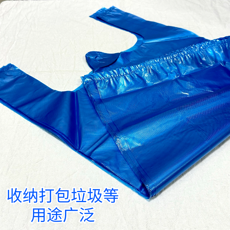 蓝色袋购物果蔬商超批发中大号收纳垃圾袋垃圾袋一次性打包袋塑料