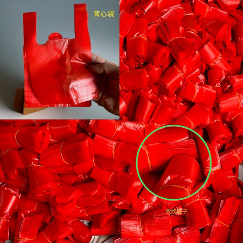 小袋子小号红色手提背心式一次性塑料袋打包小袋特小多规格选择