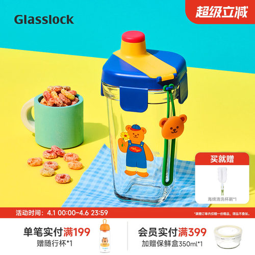 Glasslock&wigglewiggle联名印花卡通玻璃水杯家用手提新款杯子