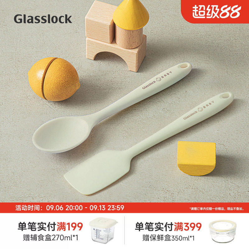 Glasslock硅胶不伤锅锅铲图片