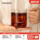 Glasslock盖朗耐热玻璃杯咖啡杯ins风喝水杯子果汁牛奶杯办公家用