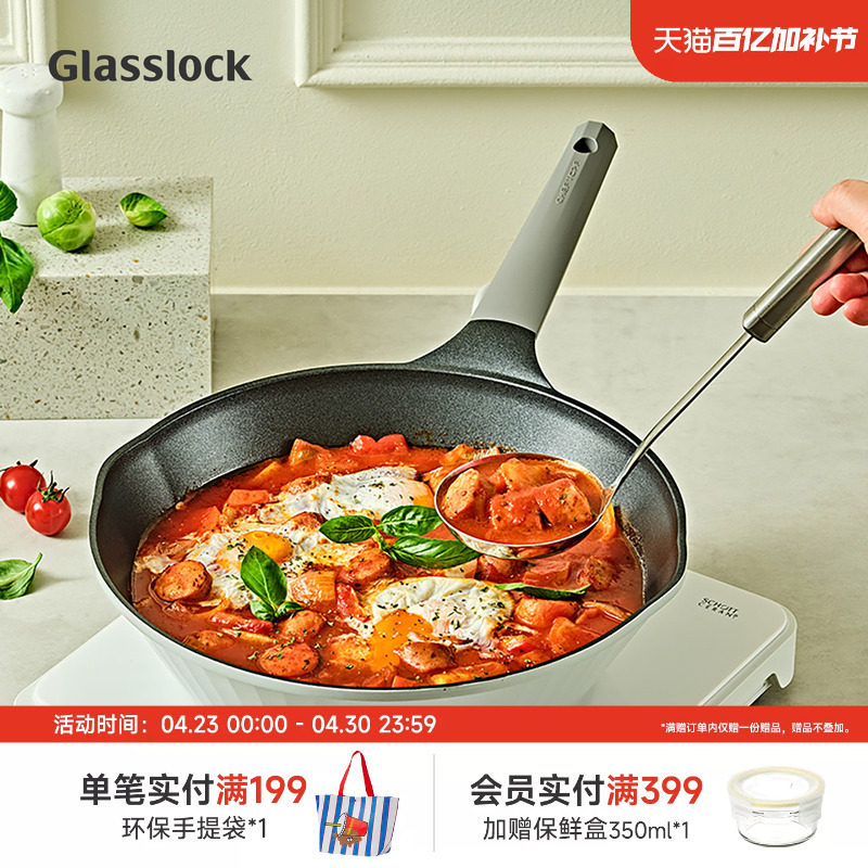 CHEFTOPF韩国进口家用炒锅陶瓷煎锅不粘平底锅电磁炉燃气灶通用