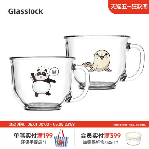 可爱卡通动物印花玻璃杯