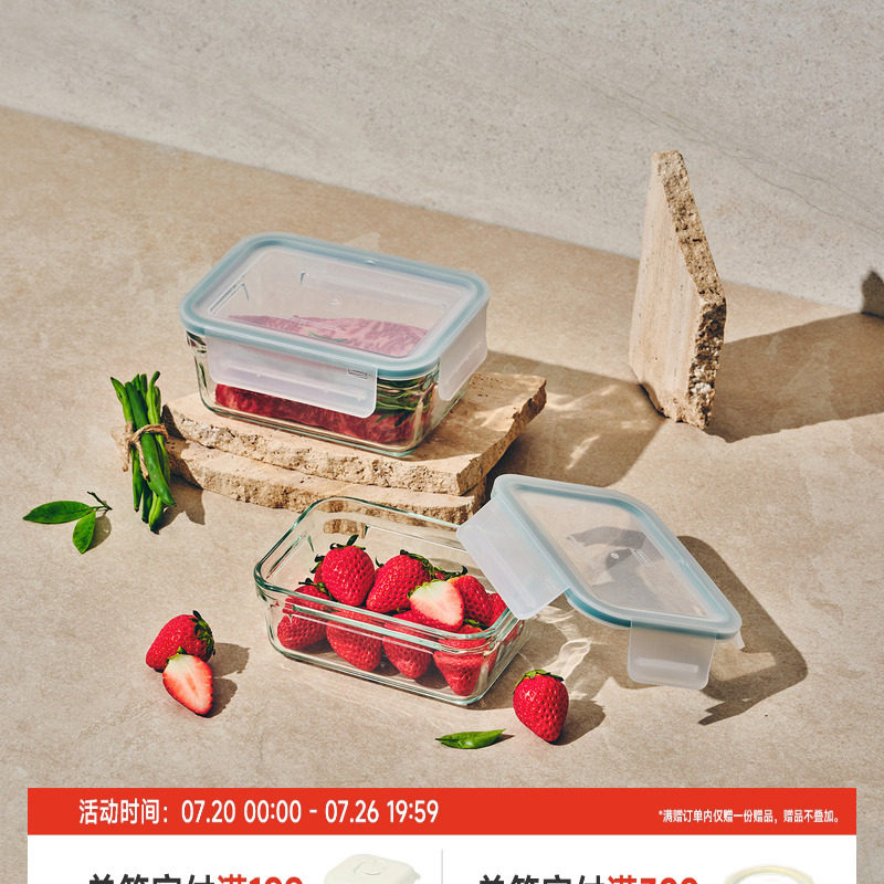 Glasslock盖朗韩国钢化玻璃保鲜盒饭盒烤箱微波炉冰箱收纳密封盒