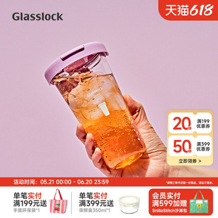 Glasslock盖朗韩国进口玻璃水杯家用吸管杯冷饮水杯【非密封盖】