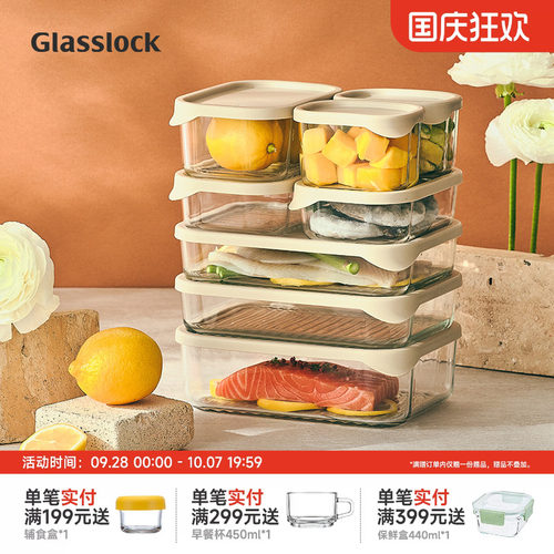 Glasslock韩国钢化玻璃多规格