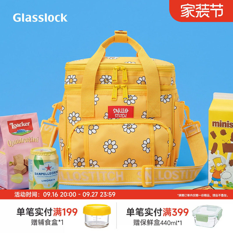 Snillo Stitch户外野餐双层保温包野餐包保温保冷便当包便携出行图片