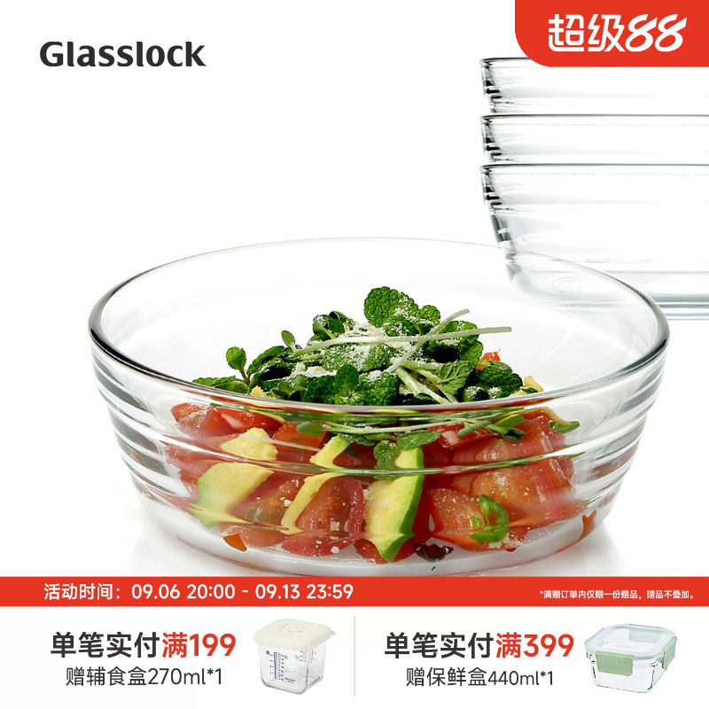 glasslock钢化玻璃水果沙拉碗图片