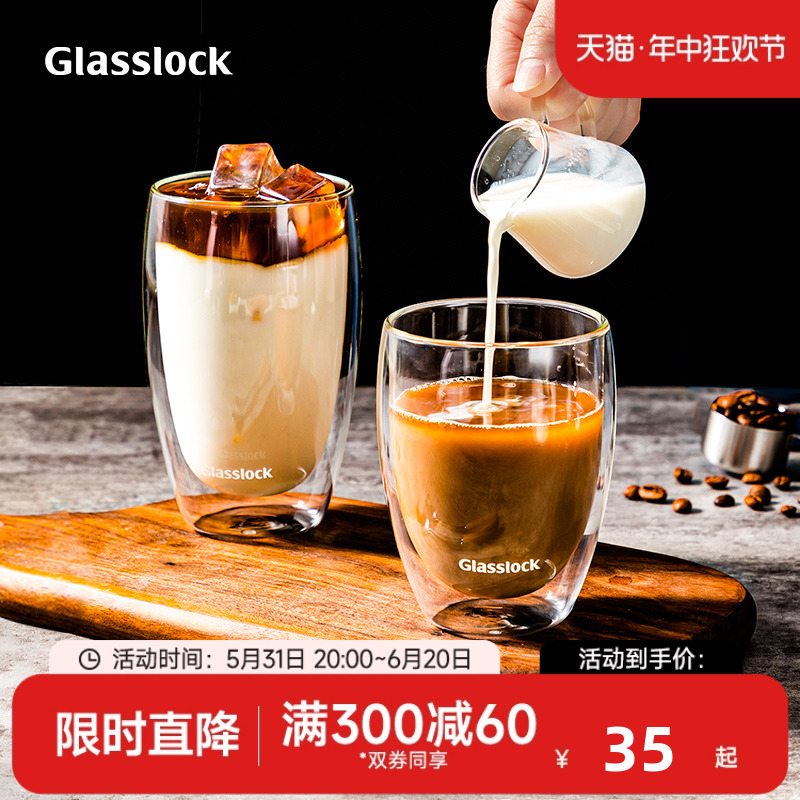 Glasslock双层咖啡玻璃杯耐热防烫透明拿铁牛奶家用水杯简约无柄 餐饮具 玻璃杯 原图主图