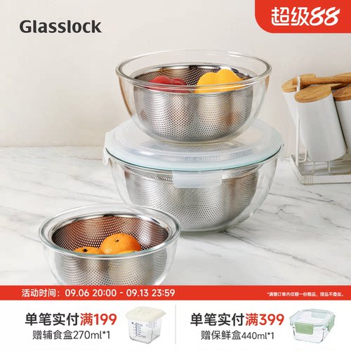 Glasslock玻璃沙拉盆不锈钢沥水洗菜篮套装厨房洗水果淘米神器