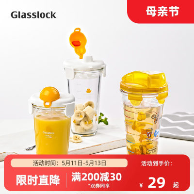 glasslock学生韩国便携玻璃杯子