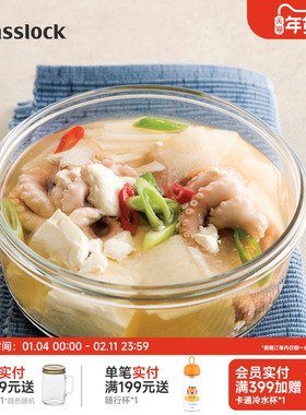 Glasslock韩国钢化玻璃保鲜便当饭盒可微波炉冰箱密封收纳圆形碗