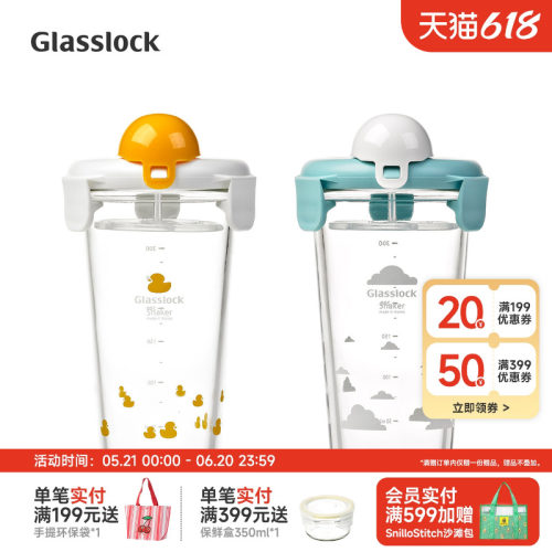 glasslock玻璃韩版带盖学生水杯