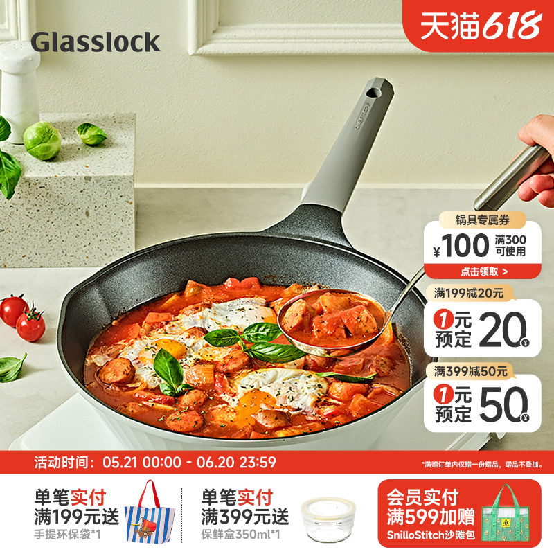 CHEFTOPF韩国进口家用炒锅陶瓷煎锅不粘平底锅电磁炉燃气灶通用