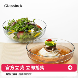 家用餐具 Glasslock玻璃碗沙拉碗耐热大号水果透明泡面汤碗碟套装