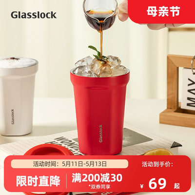 Glasslock316不锈钢保温杯