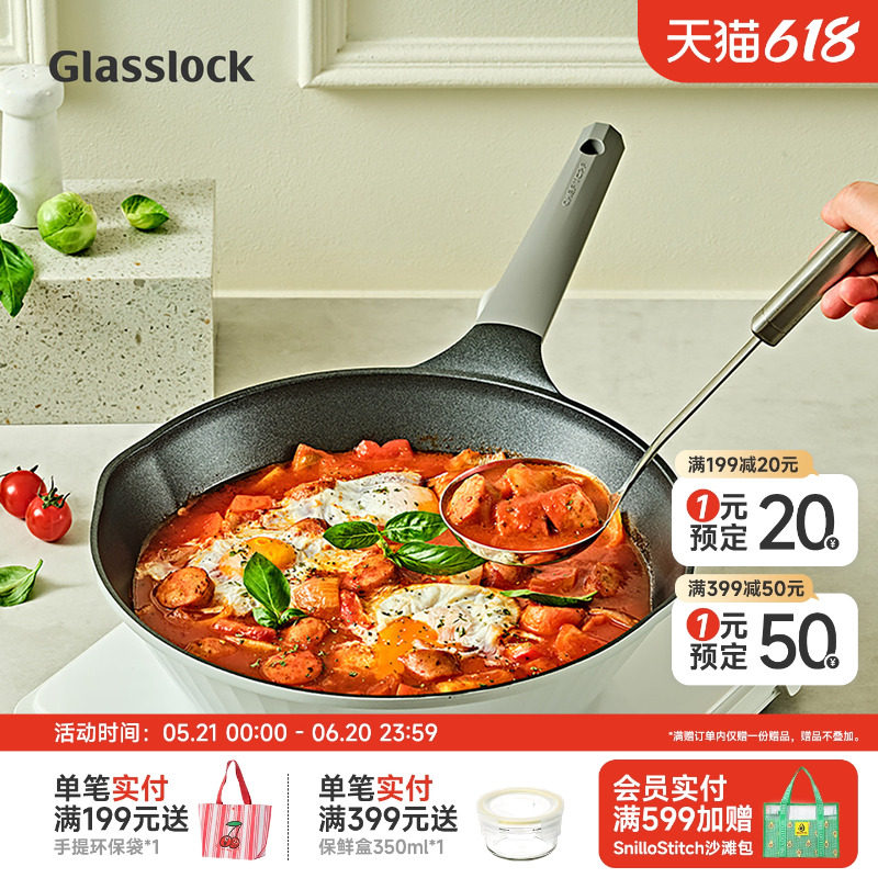 CHEFTOPF韩国进口家用炒锅陶瓷煎锅不粘平底锅电磁炉燃气灶通用