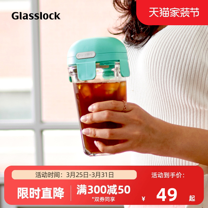 Glasslock耐热钢化玻璃水杯韩国可爱玻璃杯便携茶杯子随行杯380ml 餐饮具 玻璃杯 原图主图