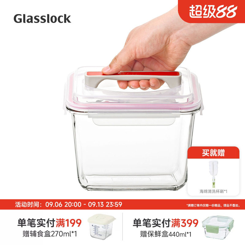 glasslock保鲜盒大容量手提式图片