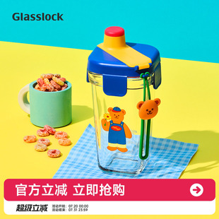 卡通印花玻璃水杯家用手提新款 Glasslock&wigglewiggle联名款 杯子