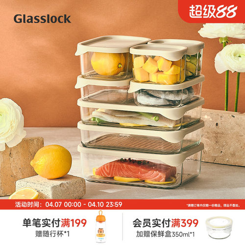 Glasslock韩国钢化玻璃多规格