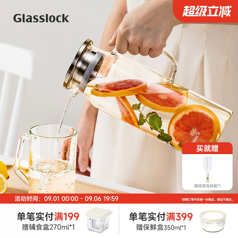 glasslock耐高温冰箱玻璃冷水壶图片