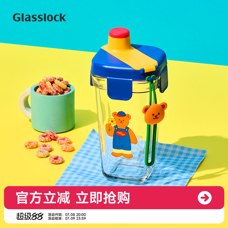 Glasslock&wigglewiggle联名款卡通印花玻璃水杯家用手提新款杯子