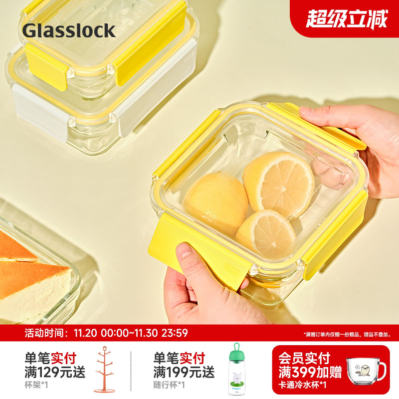 韩国进口方形多色耐热保鲜盒