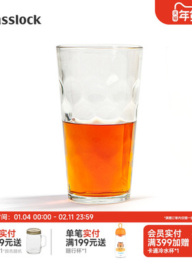 Glasslock钢化耐热玻璃杯子水杯茶杯家用喝水饮品杯ins简约冷饮杯